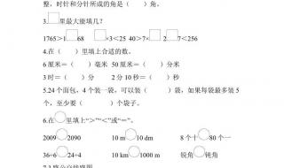 二年级下册的暑假里放多少天假