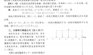 工程经济类专业包括哪些